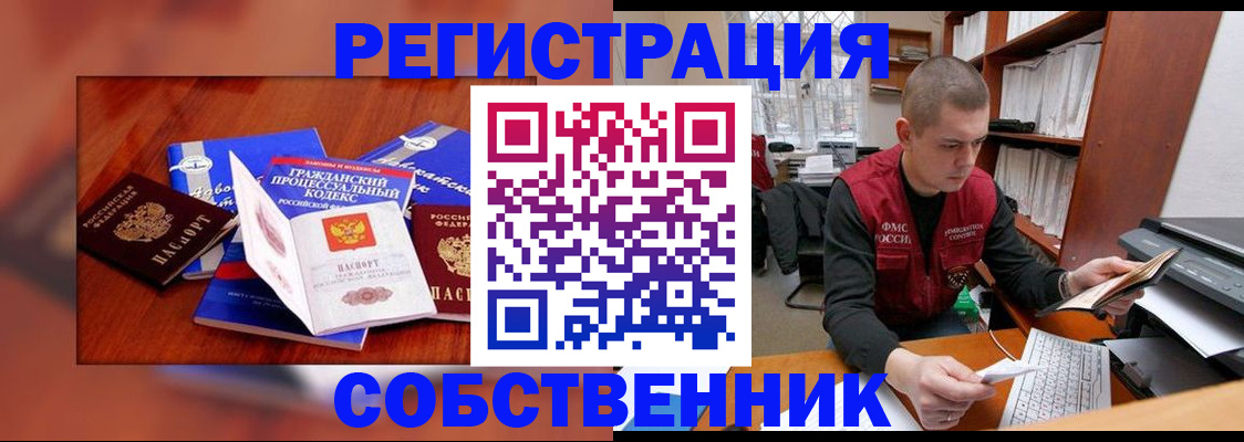 форма 3 в Боре