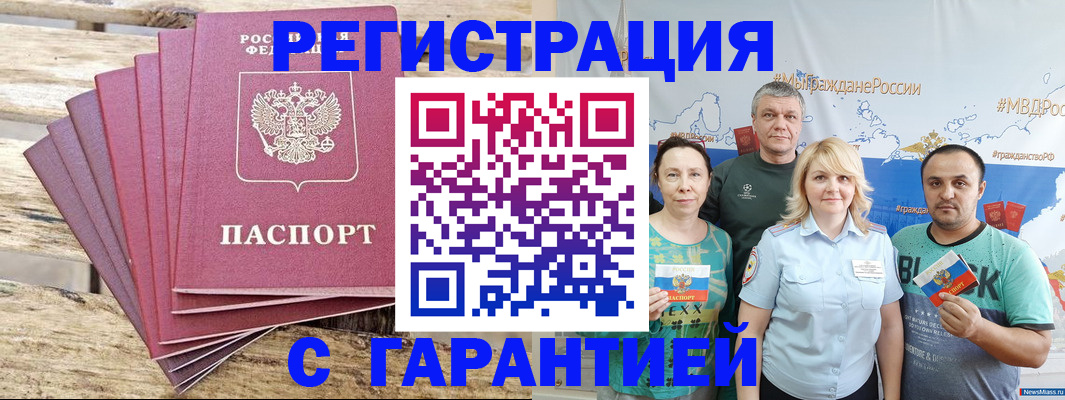 регистрация для школы в Боре